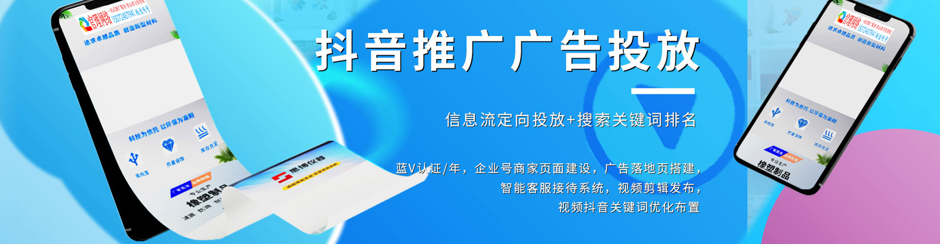 仁爱微信信息流