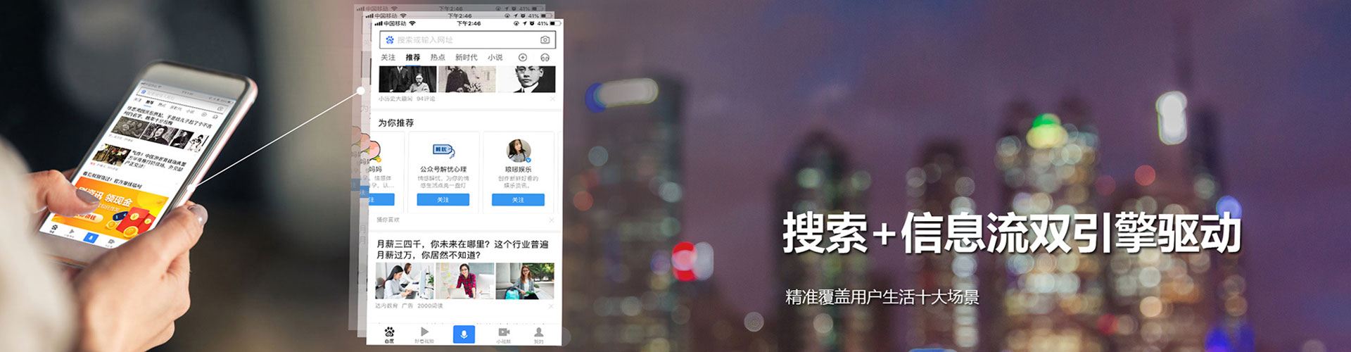 仁爱小红书信息流