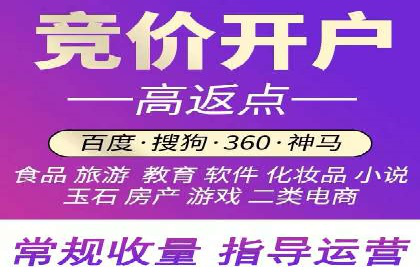 百度竞价托管公司如何实现广告投放的ROI最大化