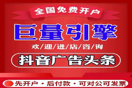 竞价排名优化策略案例分析