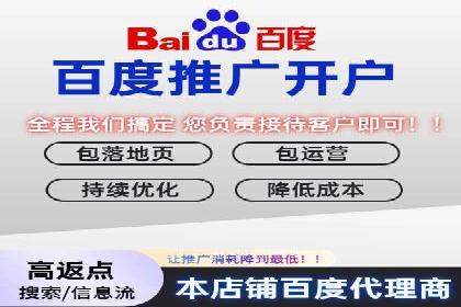 百度竞价推广运营实战技巧：如何优化广告投放时间