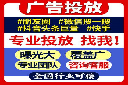 百度推广费用标准案例分析
