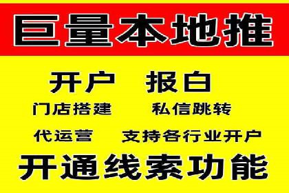 微信信息流广告与内容营销的结合策略